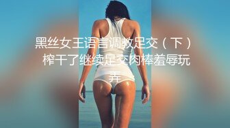 【溏心】【小桃酱】饥渴隔离 被隔离的骚女肉体释放