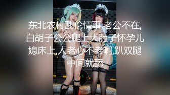 大奶美女 大清晨刚起床阳一缕阳光照在身上 就被小哥大鸡吧粗暴无套爆菊花