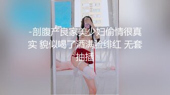 约炮需谨慎，当心成网红【小性感】酒店偷拍约粉丝，极品嫩妹前凸后翘，00后小骚货淫荡无敌