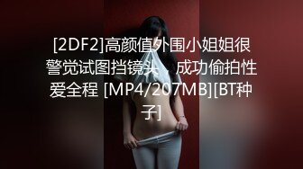 麻豆传媒-兔子先生-士下座痴女OL奉仕谢罪