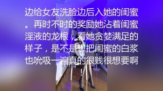 ｛原创｝筛选了个刮毛不露脸的00小炮友视频，求个论坛码