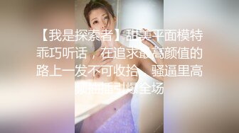 [MP4]STP25304 【长发及腰蜜桃臀新人御姐】开档黑丝露臀，骑乘一下下撞击，细腰肥臀太诱人了，搞得太爽浪叫不停，越操越带劲 VIP2209