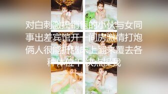 OnlyFan 白月光呀 (2)