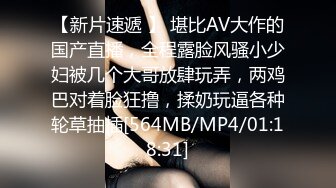 《极品女神反差泄密》万狼求购网红可盐可甜清纯萝莉系美少女lewd私拍第二季，啪啪多水蜜穴SM调教纯纯人形小母狗 (19)