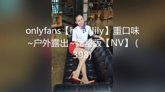 ★☆极品流出☆★私房最新流出万人求【SPOP舞团】68期艾达 顶上裸舞特期 高清稀缺绝版 (1)