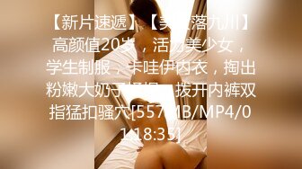 [MP4/615MB]蘿莉社 爆肏学生装嫩妹 cola醬