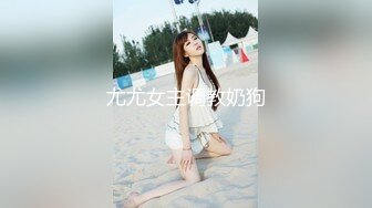 [MP4/ 667M] 新婚伴娘婚礼上的搭讪，极品伴娘的另一面！刺激约炮！性感旗袍高跟美腿