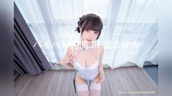 【新片速遞】 模特身材极品女神！齐逼短裤顶级美腿！脱下内裤揉搓粉穴，抬起大长腿插穴，大声浪叫超诱惑[676MB/MP4/01:35:46]