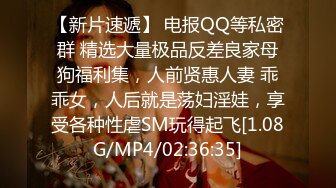 海角社区约炮第一人熊先生 七夕对面小区良家气质美少妇背着老公和我出去玩，在酒店过夜被我操