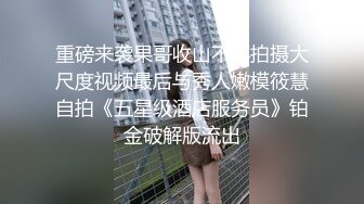 自拍后视和老婆的性爱