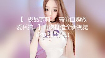 [MP4/2.08G]4.7【我有一台拖拉机】两场约啪两位美女，都是清纯美丽可人的小狐狸精