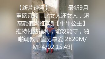 [MP4]麻豆传媒映画&amp;Psy联合出品新作-传说中的深喉咙 操到高潮抽搐 深喉互舔窒息