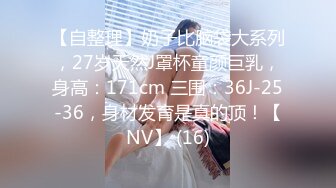 [MP4/ 528M]&nbsp;&nbsp;超精品流出豪乳女神〖深蹲只为坐上对的人〗福利性爱私拍流出 豪乳翘挺 后入黑丝美臀 淫荡浪叫不止