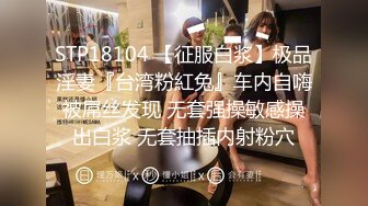 白净少女展示粉穴。