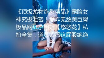 ❤️顶级SS级巨乳性感女神【小鲅鱼】，道具紫薇、户外露出、各种挑逗裸舞，炸裂