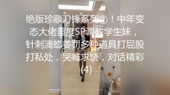 “我不要这个姿势”海归斯文眼镜男开房与清纯大学生女友爱爱舔了一嘴好B妹子真不错还给毒龙很激情国语1080P原版