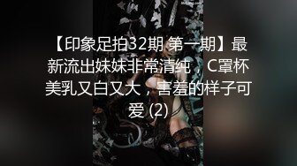 -明星颜值顶级美妞女神下海 身材完美 两个粉嫩大车灯 跳蛋震动一线天粉穴