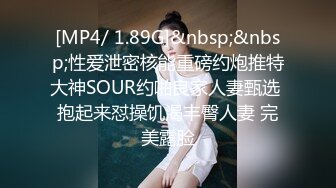 [MP4/ 472M]&nbsp;&nbsp;趴下深喉大屌情趣椅子上女上位啪啪做爱盘腿上演观音坐莲掰穴逼逼超级粉红穴