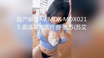 偷偷安装监控偷拍178美女同事的第一天~没想到她脱了衣服身材那么勾引人~不知道会不会被她发现呢~