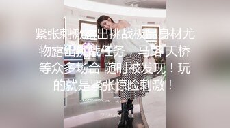 《极品女神☀️反_差泄密》露脸才是王道！万狼求档OnlyFans可盐可甜性瘾女友yuukoo私拍~调教打炮紫薇私处超嫩