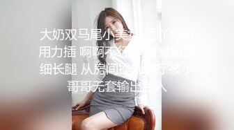 【AI换脸视频】迪丽热巴  娇艳少妇NTR