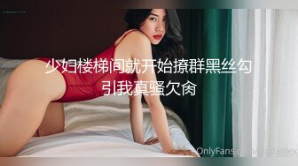 奶音呻吟小萝莉