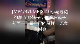 _良家小夫妻深夜激情啪啪给狼友看，玩的真刺激，亲嘴吃奶又甜逼，各种口交大鸡巴，无套抽插爆草各种体位玩弄