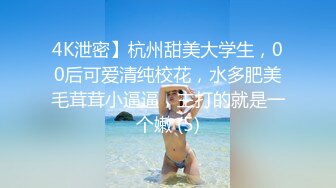 《云盘泄密》女性私密大保健美女少妇真人教学内容流出