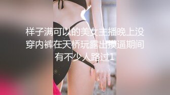 3p女友接上个