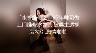 STP19424 【超推荐??会尊享】最新91短视频网红美女『兔妈妈』性爱私拍流出 无套骑乘浪叫 玩粉穴跪舔 户外露出