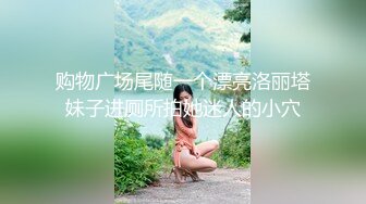 [MP4]国产AV剧情优米与男闺蜜喝酒玩大尺度脱衣实战大冒险最后让男闺蜜当肉便器深入下体