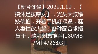 STP22911 00后嫩妹被操哭了两女一男双女互舔&nbsp;&nbsp;没怎么被开发过嫩妹&nbsp;&nbsp;被操的啊啊叫&nbsp;&nbsp;双女舌吻互舔奶子&nbsp;&nbsp;假屌互