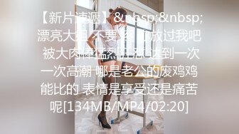 【极品情侣性爱记】喜欢舔穴的精神小伙与母狗女友性爱自拍流出 纹身大神勇猛抽插 六九互舔 完美露脸 高清720P原版