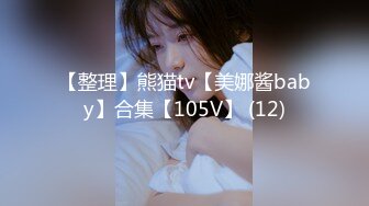 [MP4/7510M]7/24最新 重磅炸弹超颜女神性爱内射浪穴黑丝足交口交舔精啪啪VIP1196