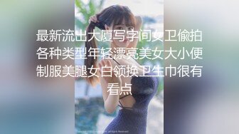 涩会传媒 SH-009 美女特工为了救哥哥不惜出卖身体