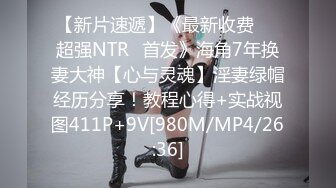 真實母女倆,豐滿熟女老媽帶眼鏡閨女壹起嗨,壹個敗火老茓,壹個青春粉鮑