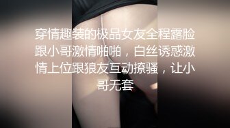 淫乳女神〖下面有根棒棒糖〗性感黑丝高跟小母狗 性感蜂腰蜜桃臀美腿尤物极度淫骚