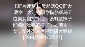 ⚫️⚫️最新爆顶，推特飞机万人求购的新时代网黄大波肥鲍反差婊12baegirl私拍，真人道具造爱测试谈感受