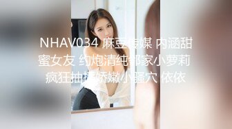 [MP4/ 190M] 漂亮肉肉的小美女热巴，长这么可爱还要被欺负，委屈巴巴