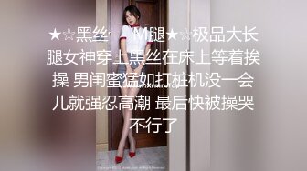 ID5275 ❤️-瑶瑶-❤️ 性感大嫂复仇不成反被操