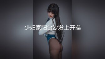 【Stripchat】金发混血芭比女主播「Nery_Asian」用玩具肉棒自慰插出好多白浆溜向屁眼