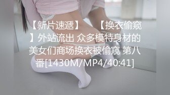 [MP4/982M]3/3最新 超级棒的骚女友让小哥先把逼毛给修理干净爆草VIP1196