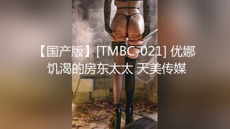 【国产自拍直播】淫荡面具熟女双人秀深喉口交第二部