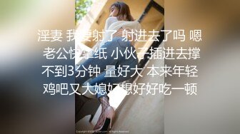 [MP4]白嫩少妇叫了一男一女两个技师按摩女顾客去洗澡时男技师强行把女技师给操了