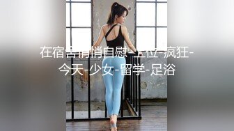 我的女炮友-1