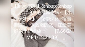 FC2PPV 3514369 ※初回数量限定※【個撮・中出し】受験生 みなみ18歳 [有]