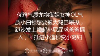 [MP4]精东影业 JD078 老公是个快枪手的美少妇 欲火焚身找来年轻小伙啪啪啪