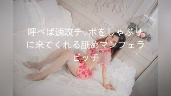 【最新极品流出】推特超美女神【允儿baby】付费性爱私拍视频 流出 啪啪特写 粉鲍坐镜头 高清私拍1