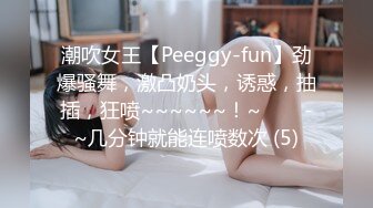 16歲高中生處女援交，一直喊好痛