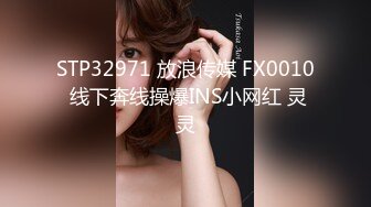 【扣扣传媒】 FSOG037 全裸淫欲精油游戏 ▌Cola酱▌